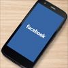 Facebook’s Big Algorithm Update and How It Affects Your Company
